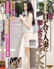 YRMN-039 I Met A Married Woman At The Train Station Tried Talking To Her And Got Laid Mrs. Mizuki