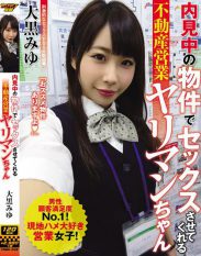 YRMN-045 Slutty Real Estate Agent Lets You Fuck Her While Showing You Properties Miyu Okura