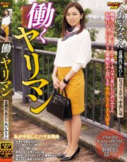 YRMN-048 Aimi The Working Slut
