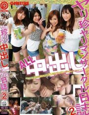 YRZ-037 Diary of the Cock-n-Pussy Cream Pie Club vol. 2