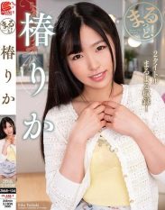 ZMAR-134 All About It! Rika Tsubaki