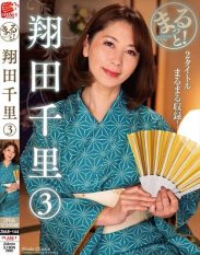 ZMAR-144 All About Chisato Shoda 3